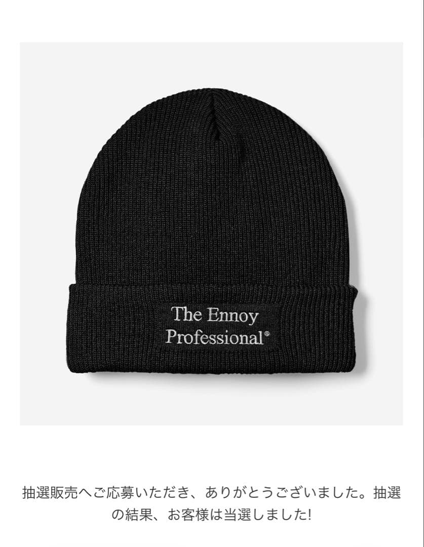 新品 ENNOY PROFESSIONAL KNIT CAP ニット帽 エンノイ