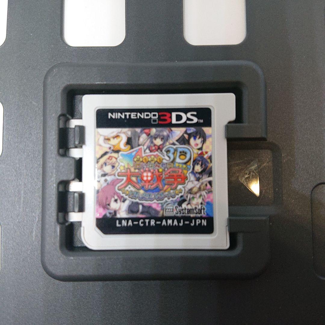 3DSソフト　萌え萌え大戦争☆げんだいばーん 3D　箱説有