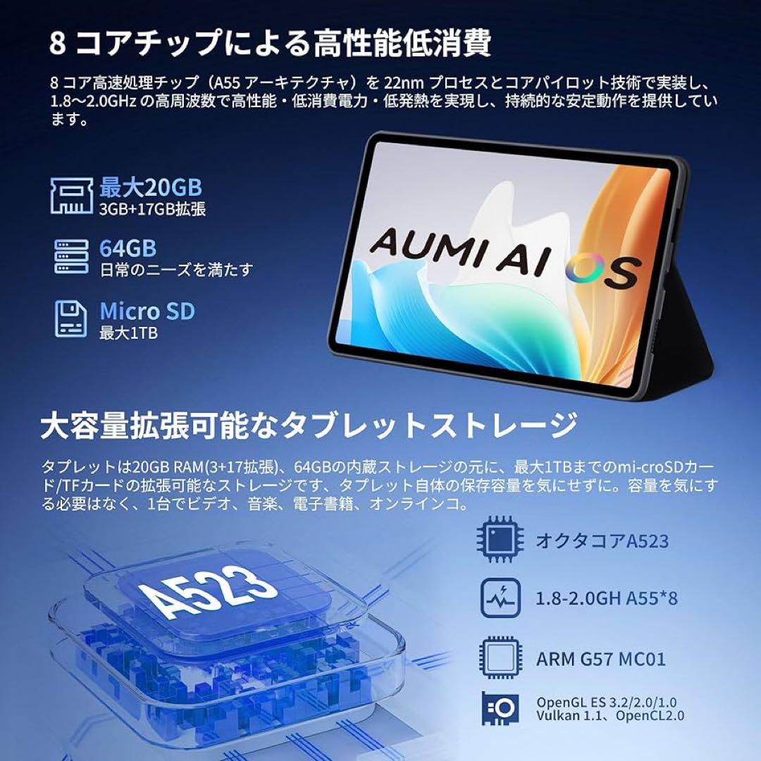 新品❣️タブレット 10インチ Android 15 Wi-Fi 8コアCPU
