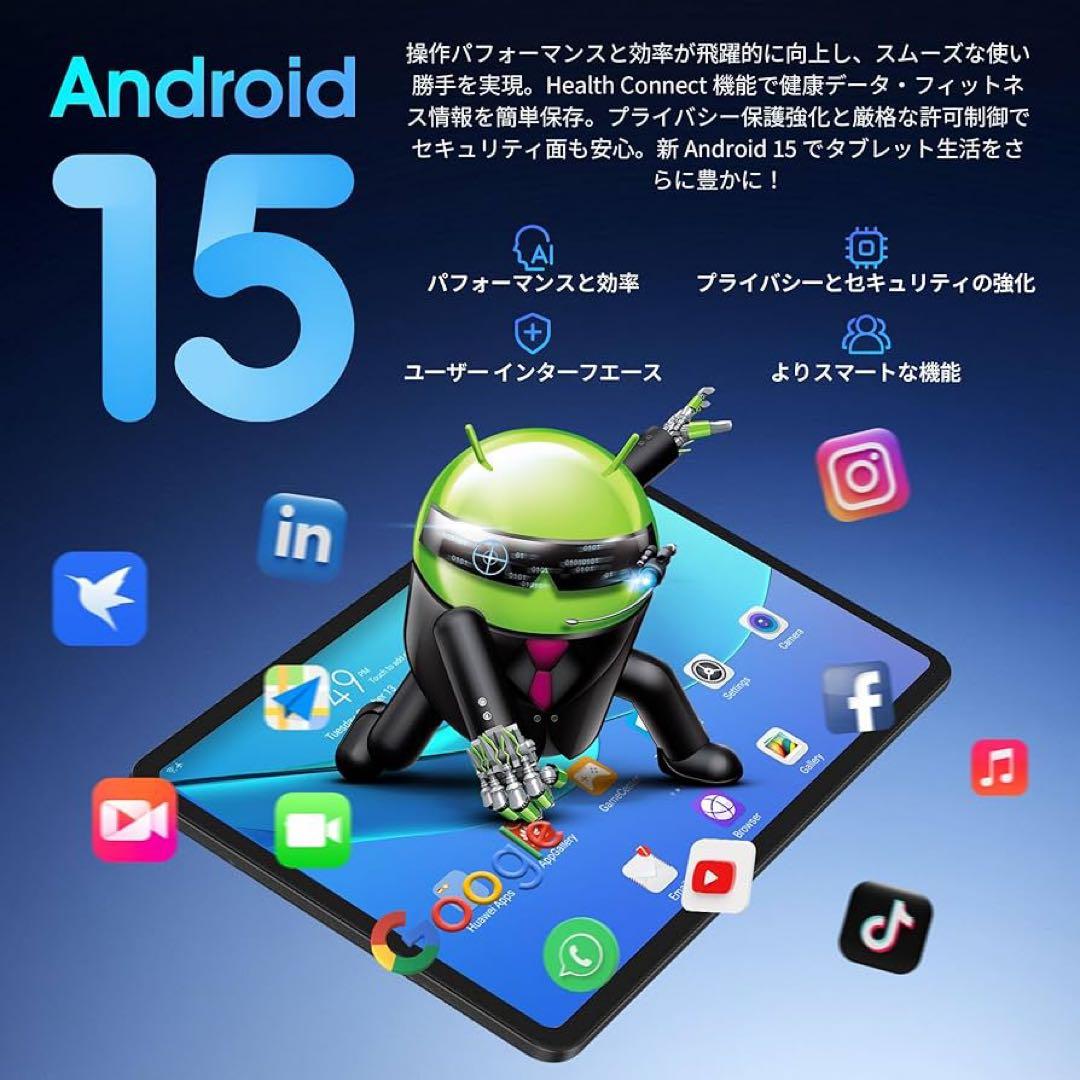 新品❣️タブレット 10インチ Android 15 Wi-Fi 8コアCPU