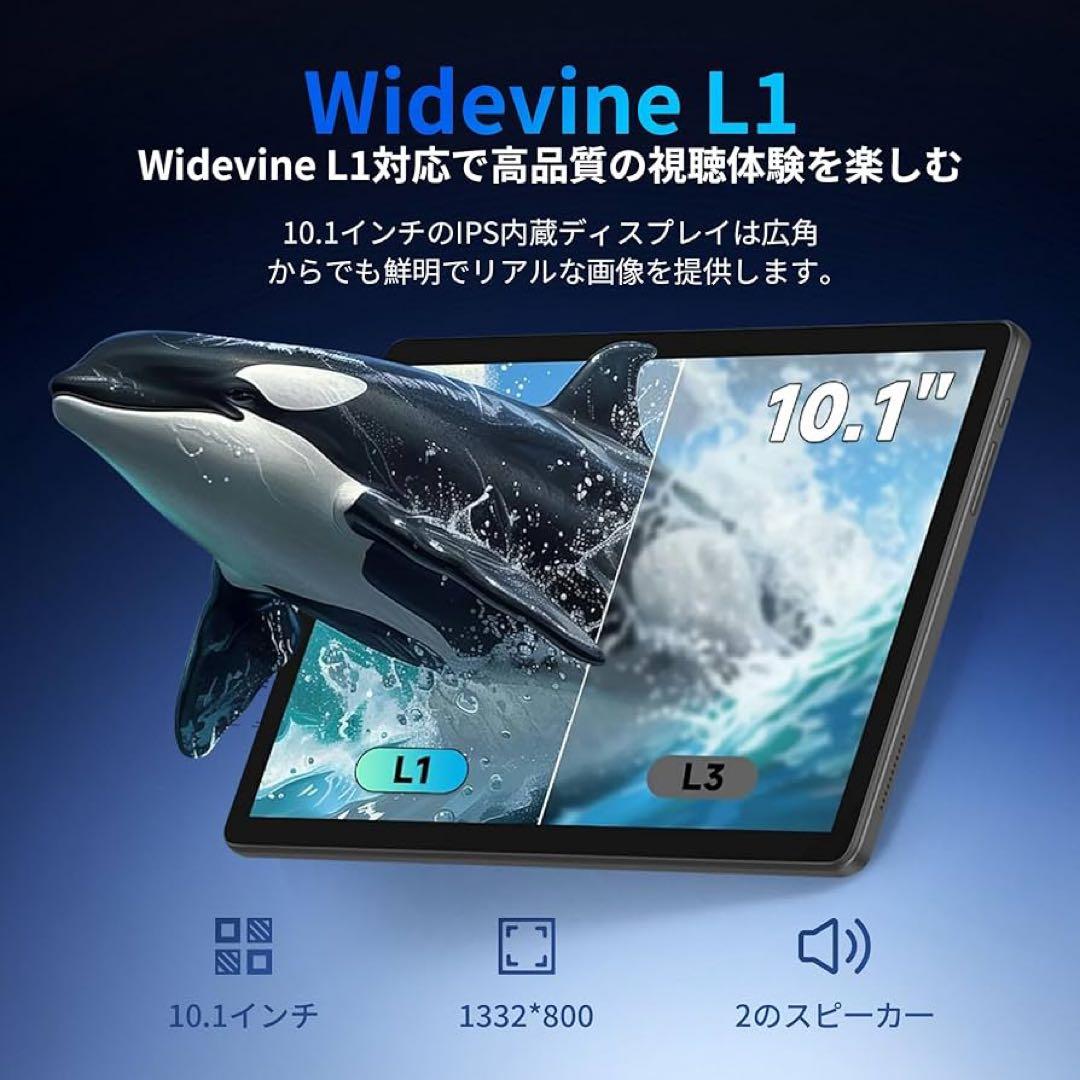 新品❣️タブレット 10インチ Android 15 Wi-Fi 8コアCPU
