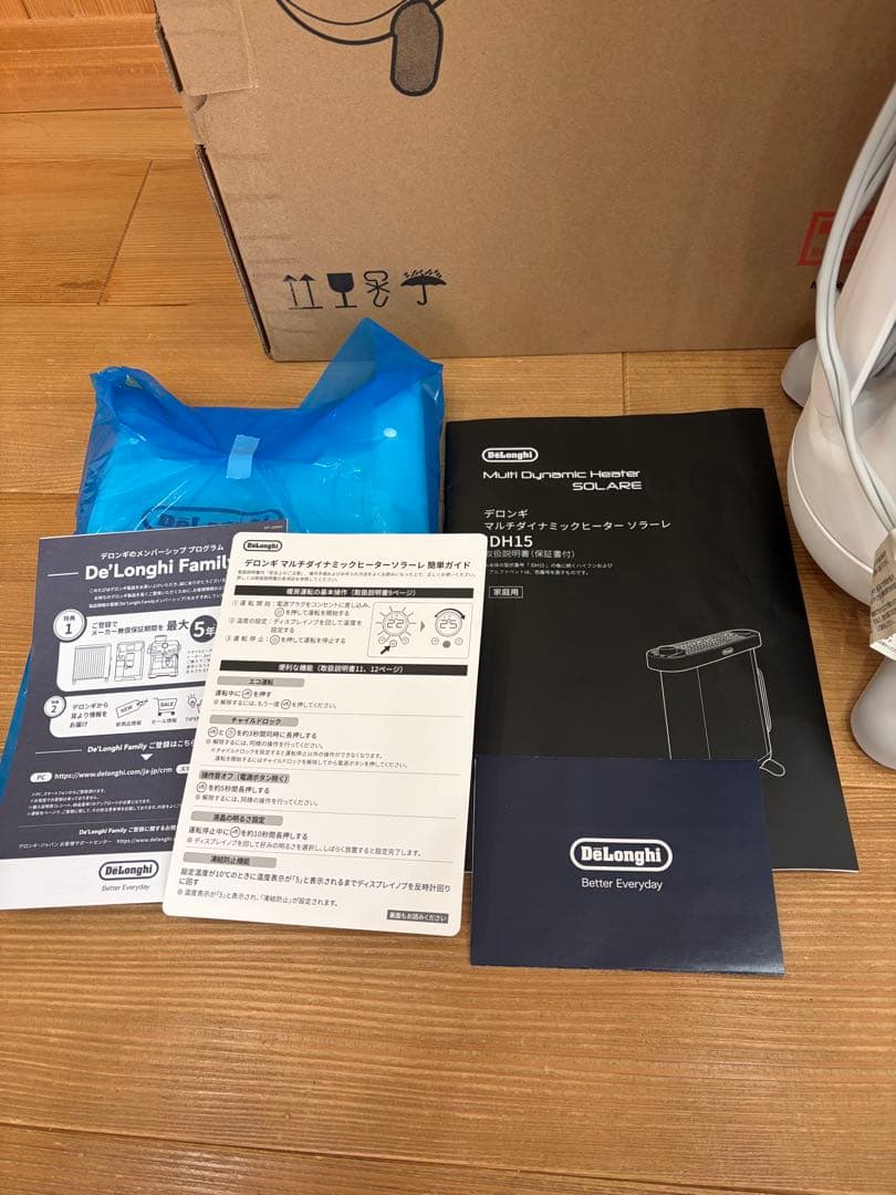 【未使用】IDH15-WGデロンギ マルチダイナミックヒーター ソラーレ