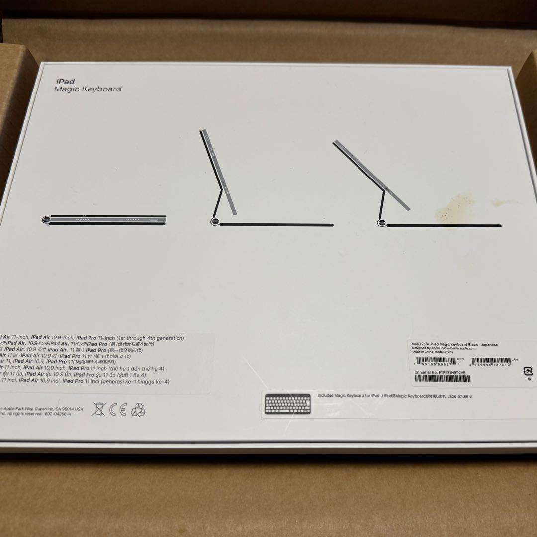 11インチ iPad Air（M2）用Magic Keyboard A2261