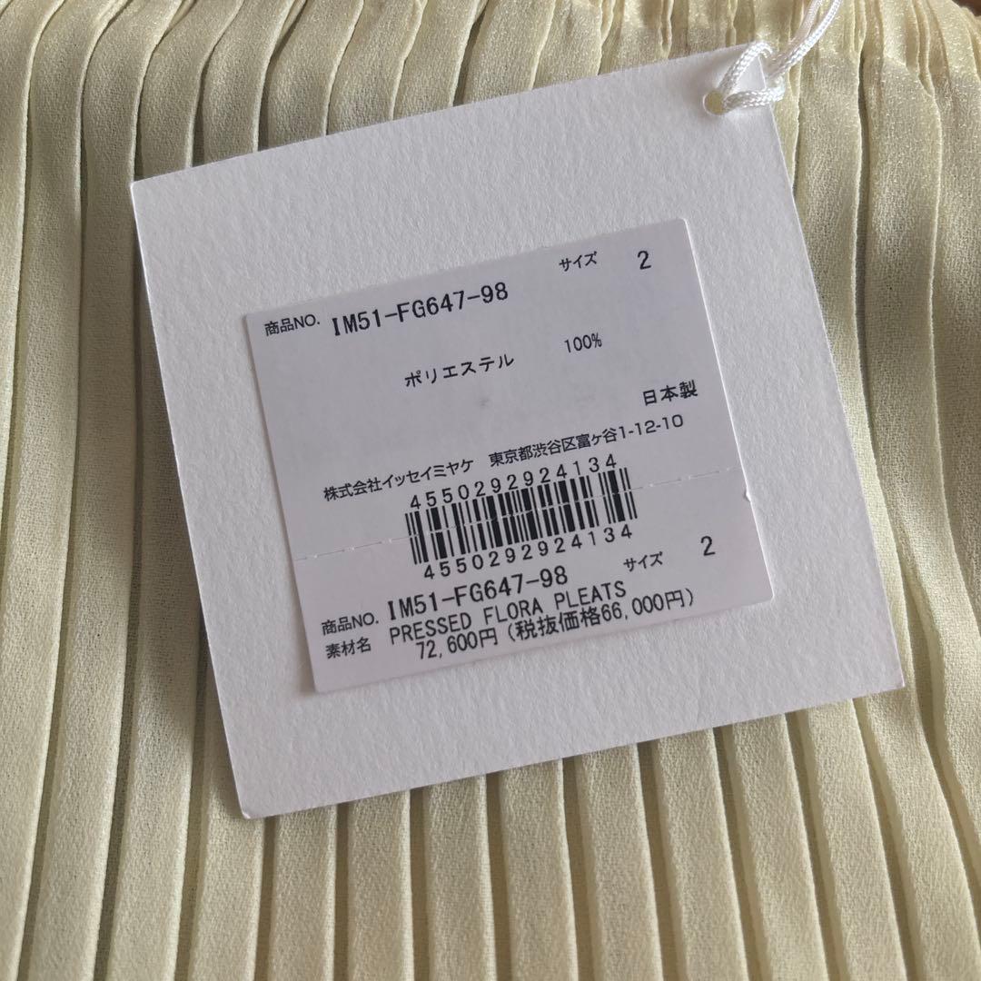 ISSEY MIYAKE PRESSED FLORA PLEATS スカート
