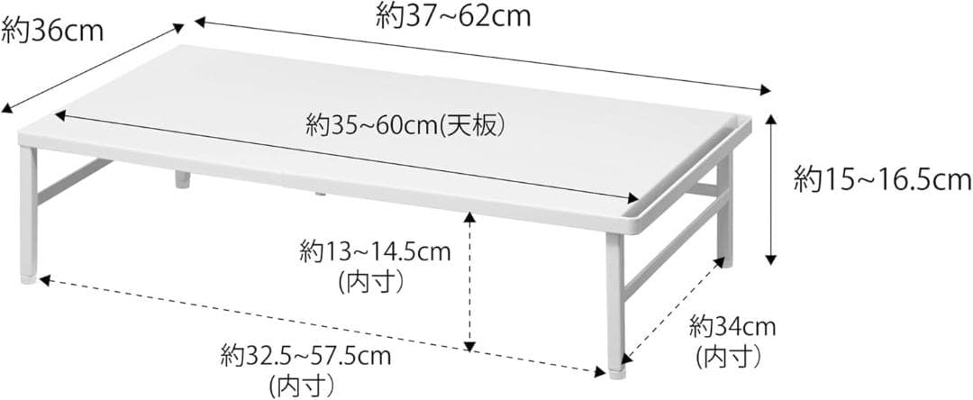 山崎実業(Yamazaki) 伸縮食洗機ラック ホワイト 約W37~62XD36