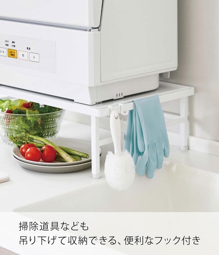 山崎実業(Yamazaki) 伸縮食洗機ラック ホワイト 約W37~62XD36