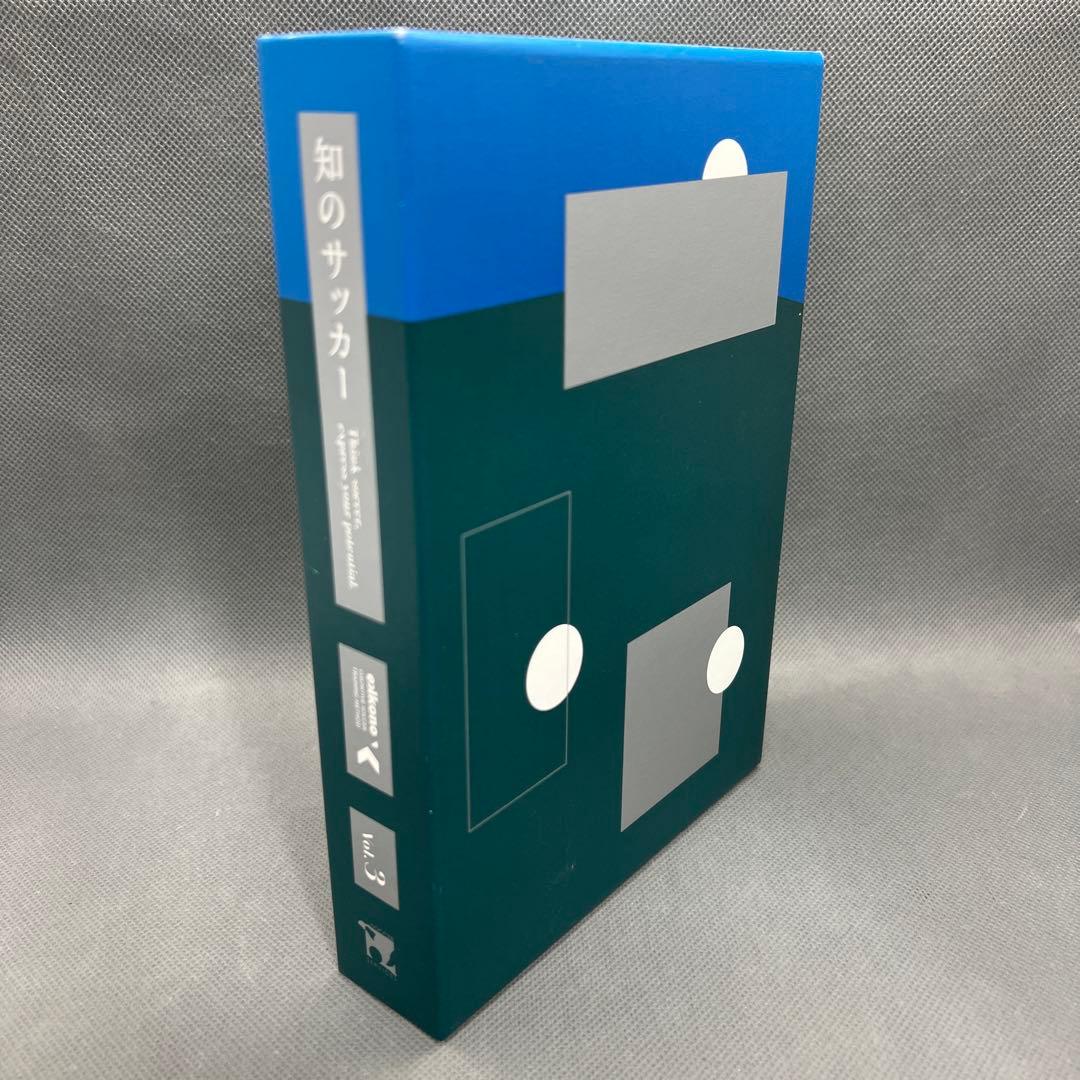 知のサッカー Vol.3 DVD2枚組
