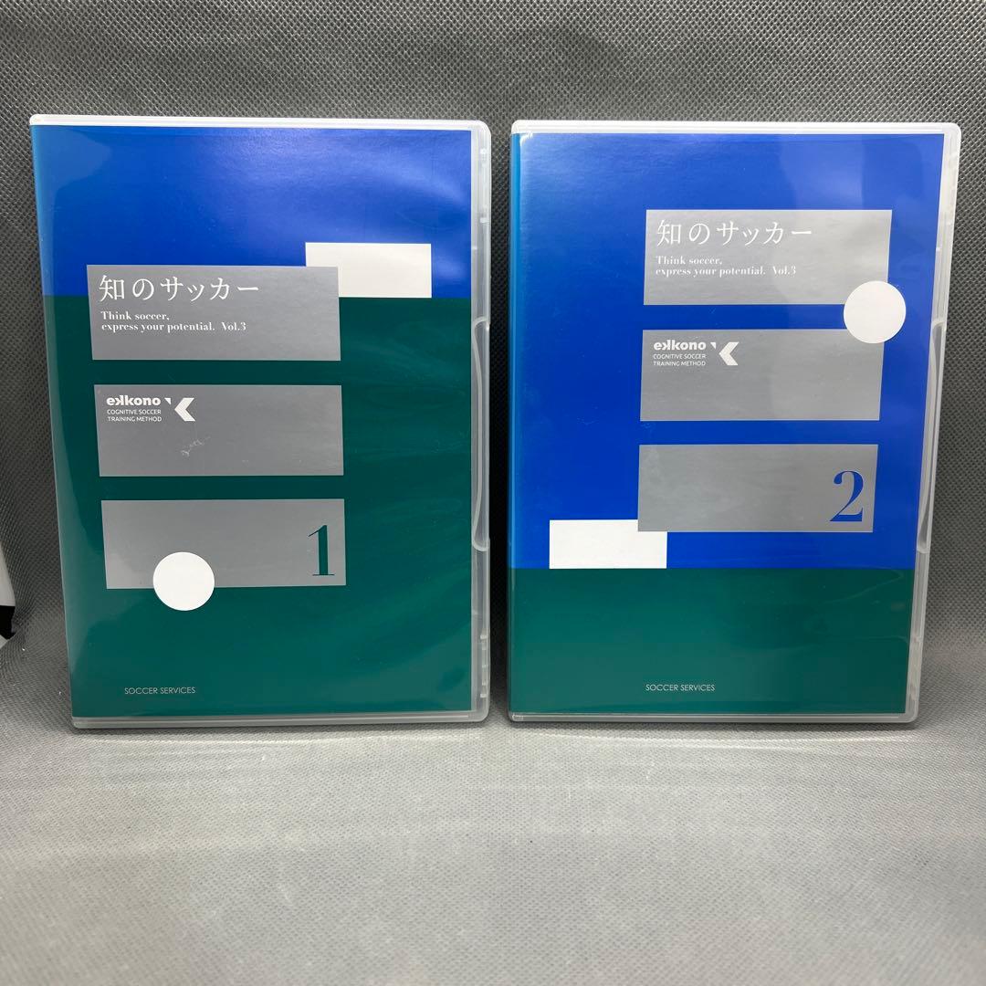 知のサッカー Vol.3 DVD2枚組