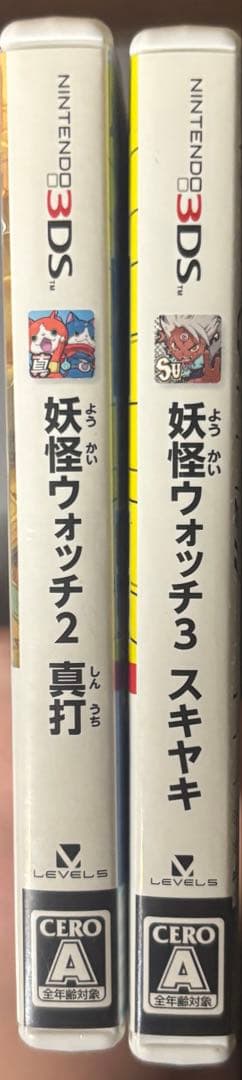 動作確認済 妖怪ウォッチ 真打 スキヤキ セット まとめ Nintendo DS