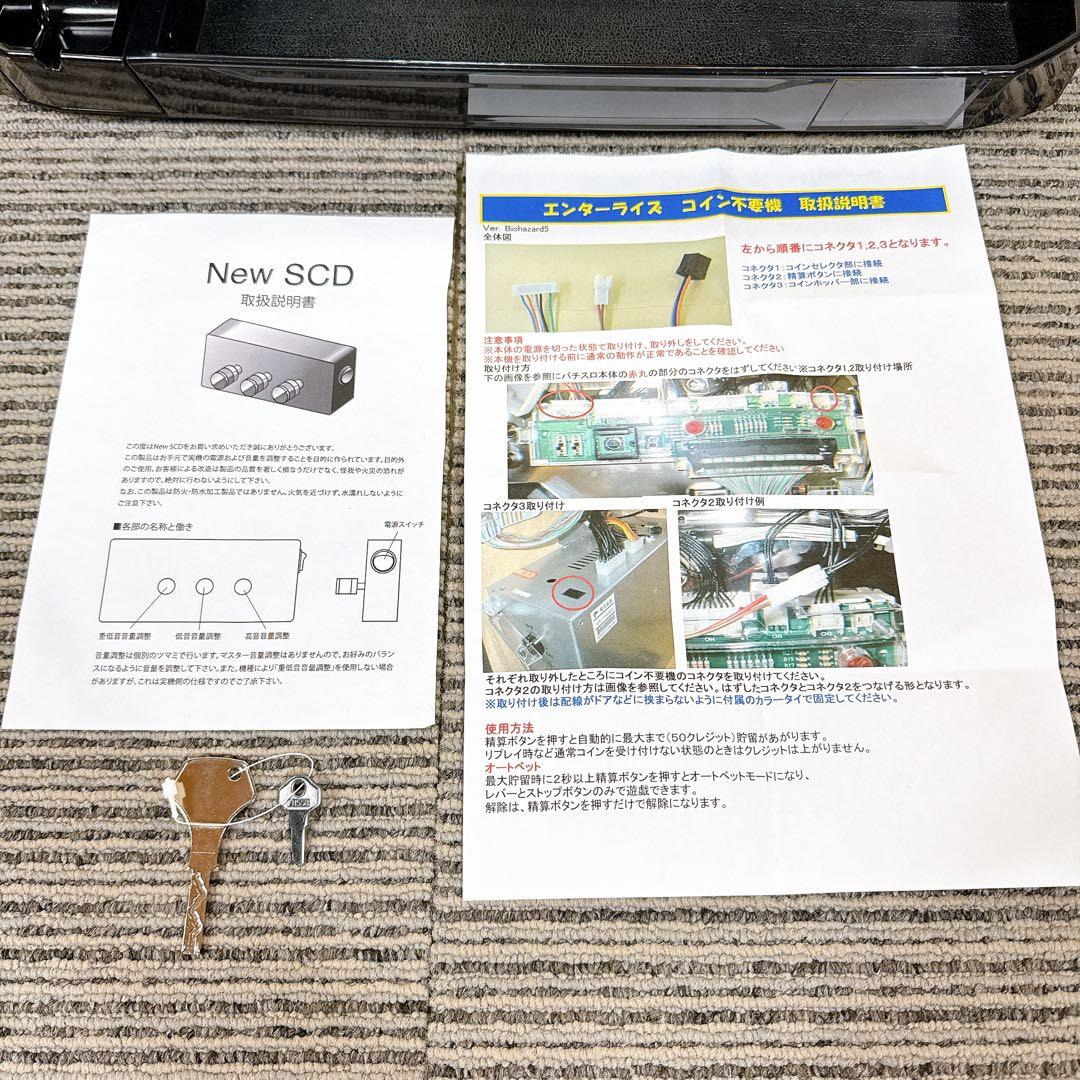 パチスロ実機 戦国BASARA3 不要 無段階音量 100V 【送料無料】