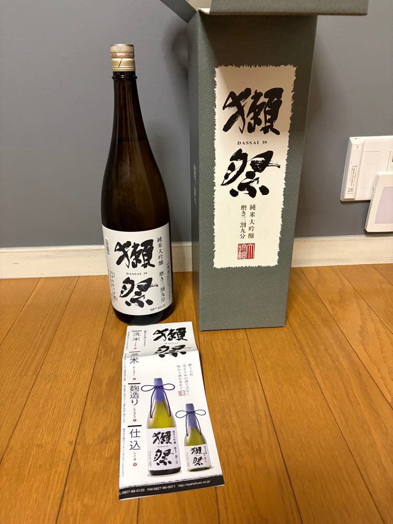 獺祭 DASSAI 39 純米大吟醸 化粧箱入り三割九分1800ml