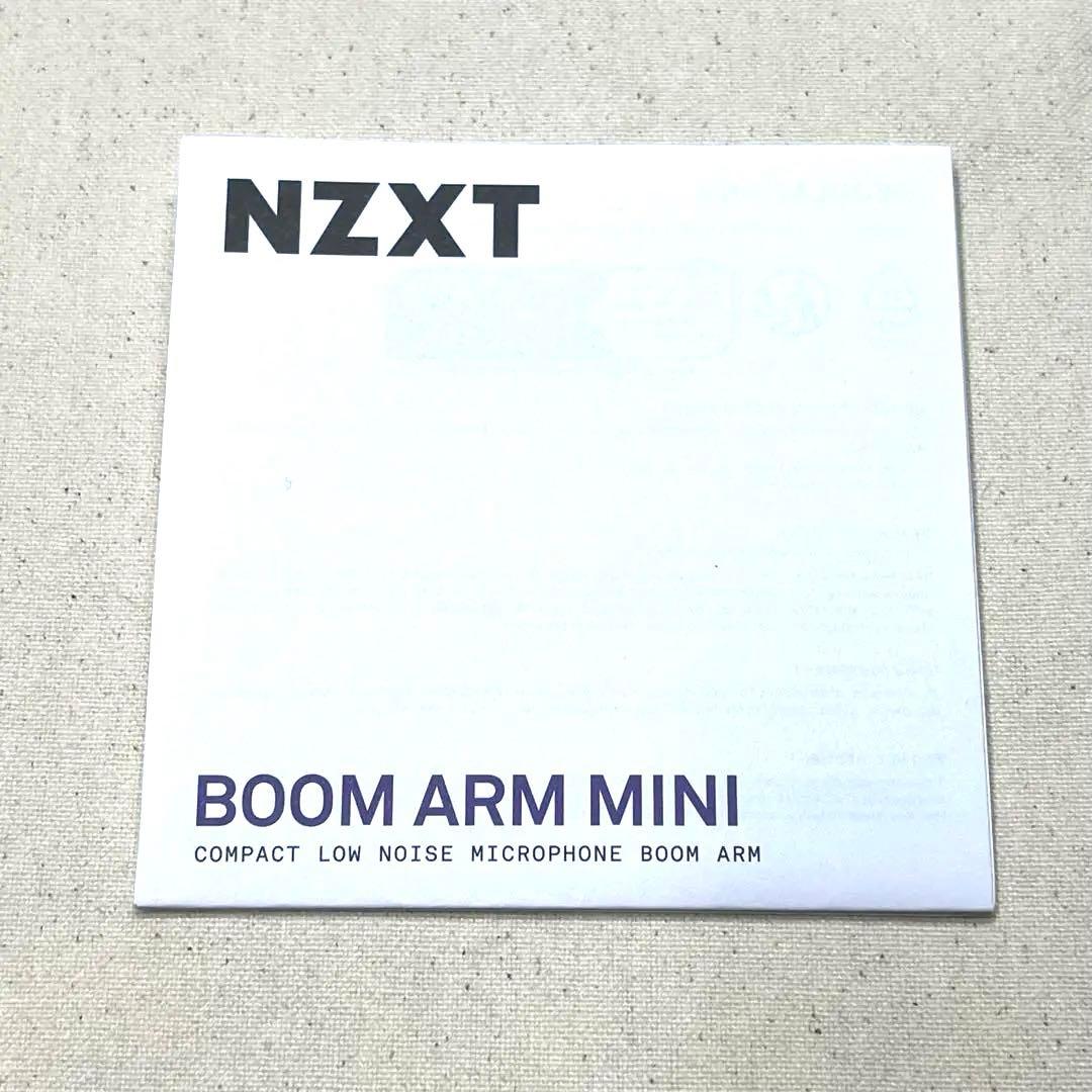 NZXT BOOM ARM MINI 回転式小型マイクアーム