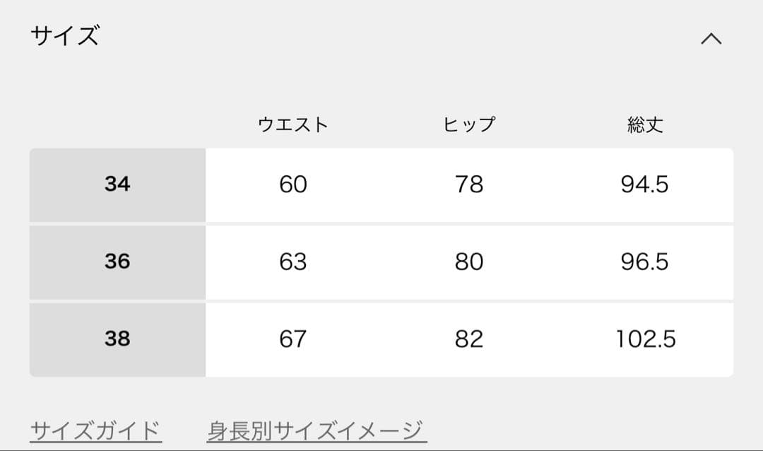 シルク100 定価3.85万 エディットフォールル　サテンバイアスマキシスカート
