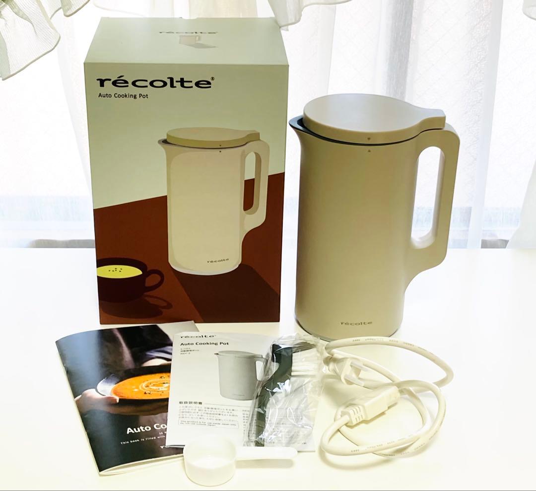美品 レコルト自動調理ポットRSY-2(W) クリームホワイト