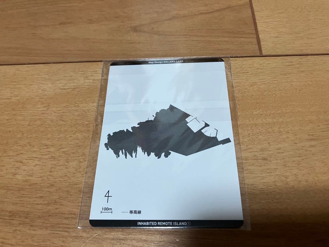 有人離島カード　非売品　SR（スーパーレア）カード「江の島」先着100枚限定品