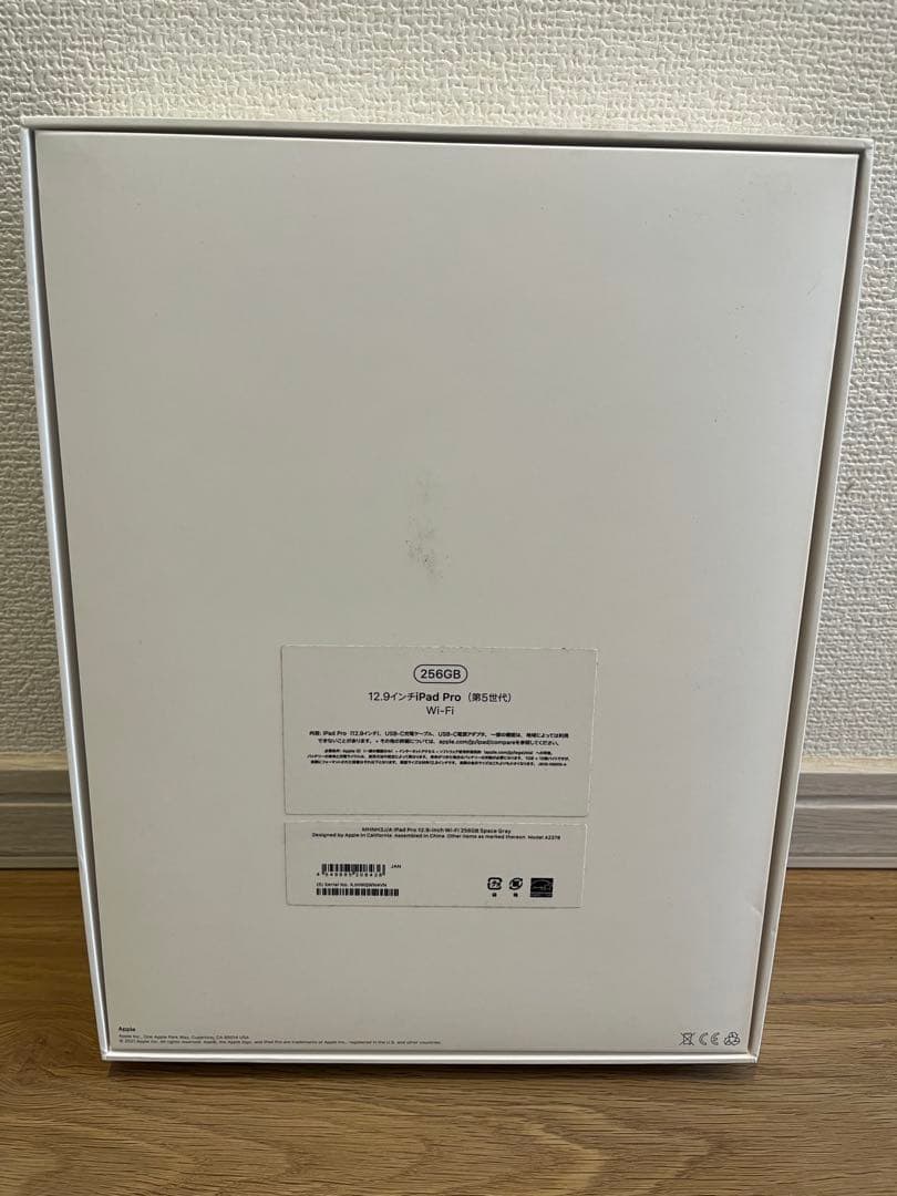 【値下げ⭐️】iPad Pro12.9インチ 第5世代 Wi-Fi 256gb