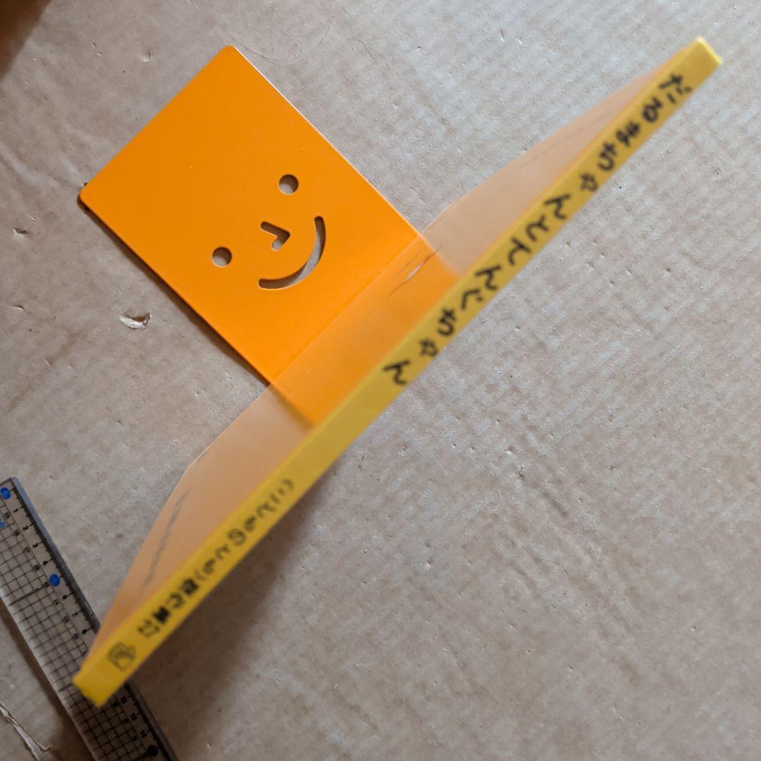 だるまちゃんとてんぐちゃん　加古里子　かこさとし　こどものとも傑作集