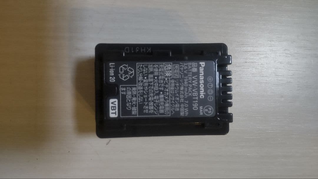 ゆ*は様 パナソニック　ビデオカメラバッテリーHC-W585M