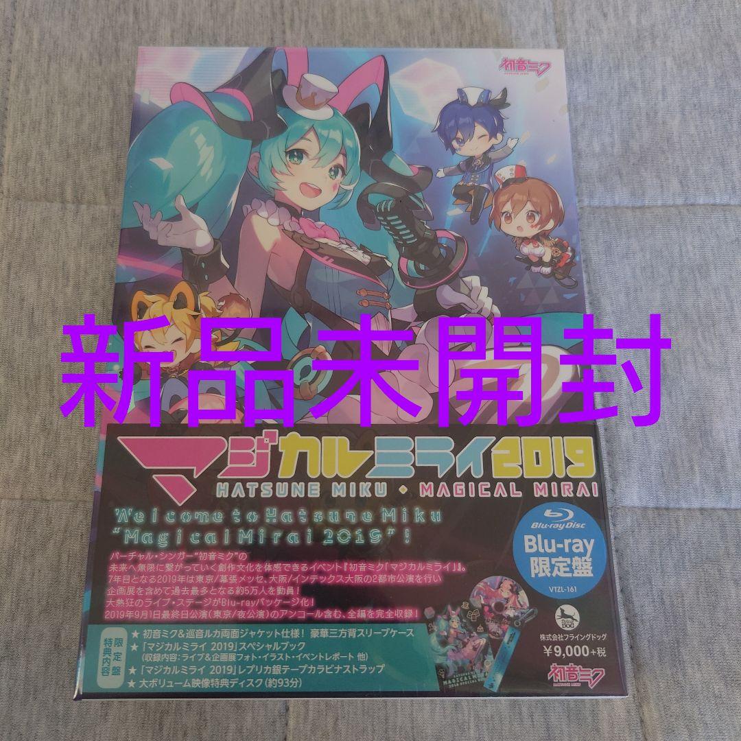 初音ミク/「マジカルミライ 2019」〈初回限定盤・2枚組〉