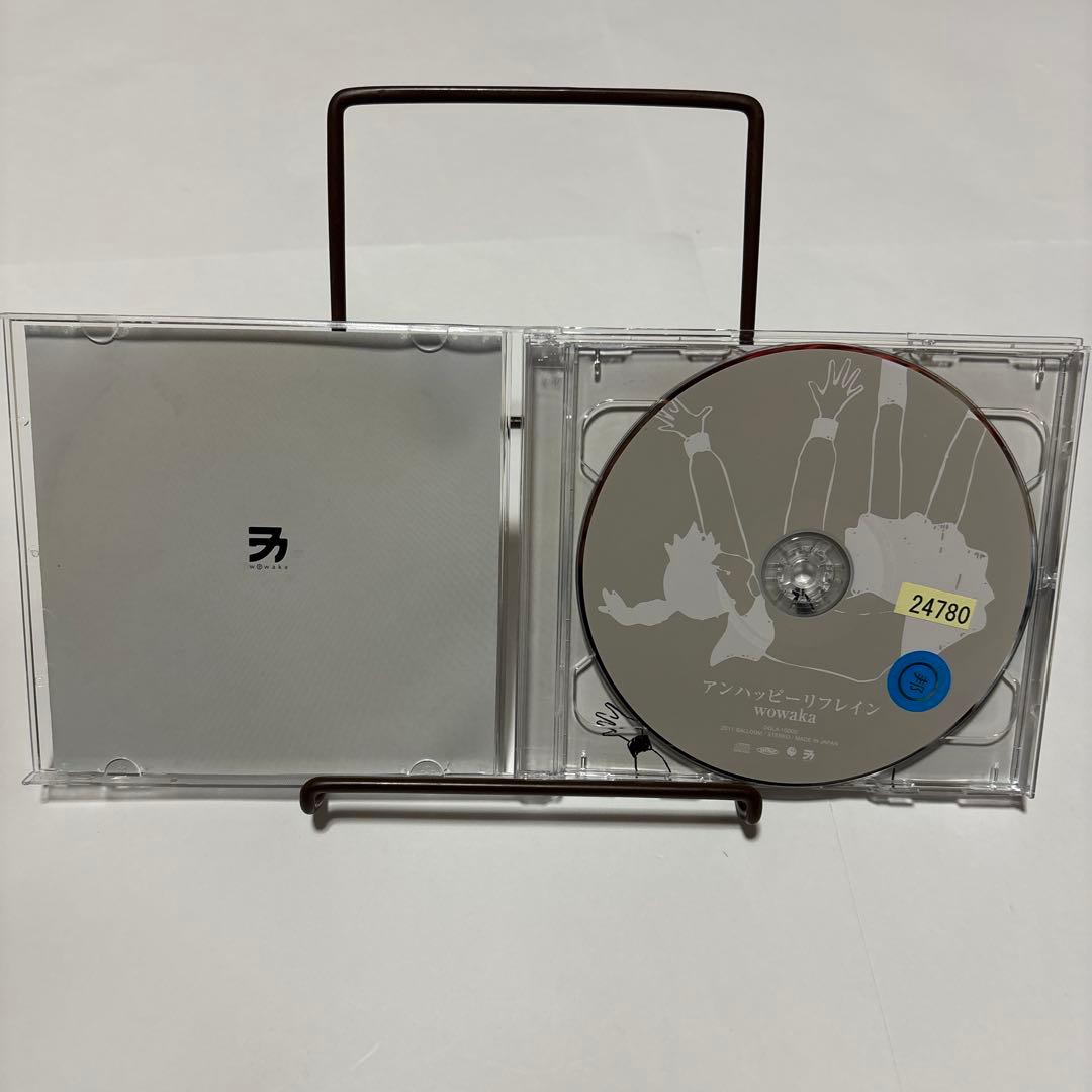 アンハッピーリフレイン　レンタルアップ