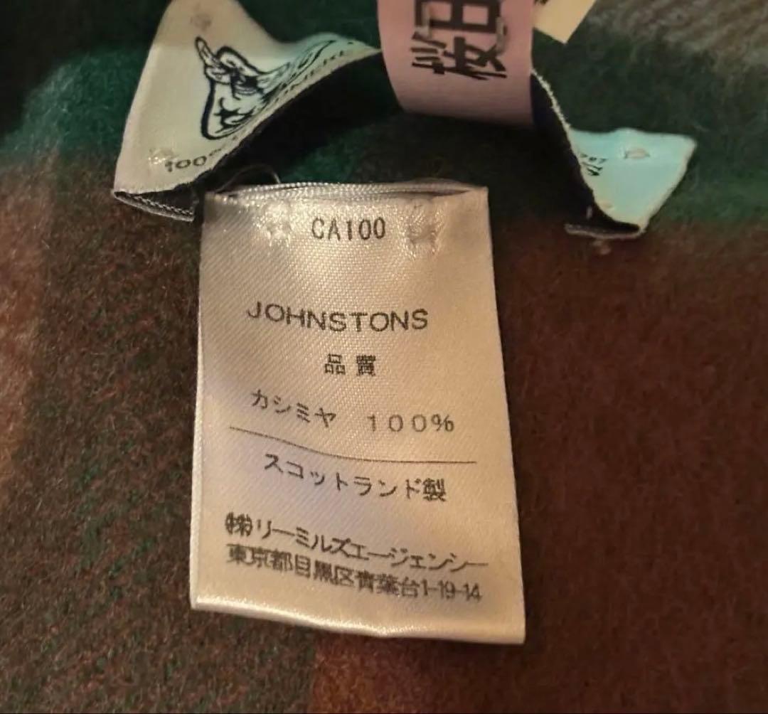 クリーニング済 ジョンストンズ Johnstons カシミヤ 大判 マフラー