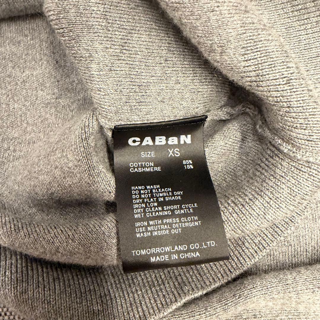 CABaN コットンカシミヤ クルーネックカーディガン XS グレー