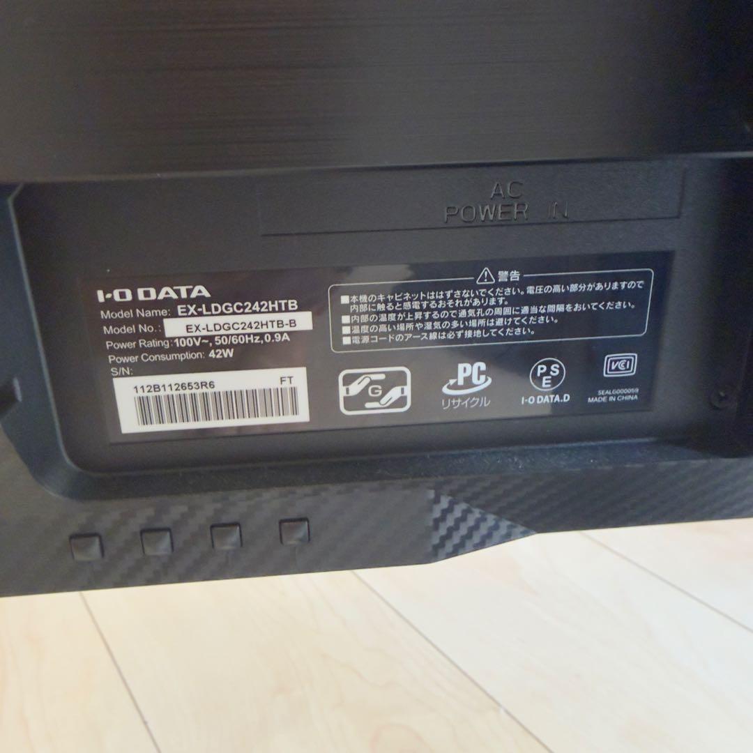 ギガクリスタ ゲーミングモニター EX-LDGC242HTB-B