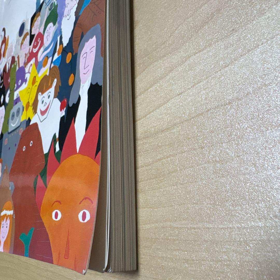 科学万博 つくば'85 ガイドブック DVD 2点セット