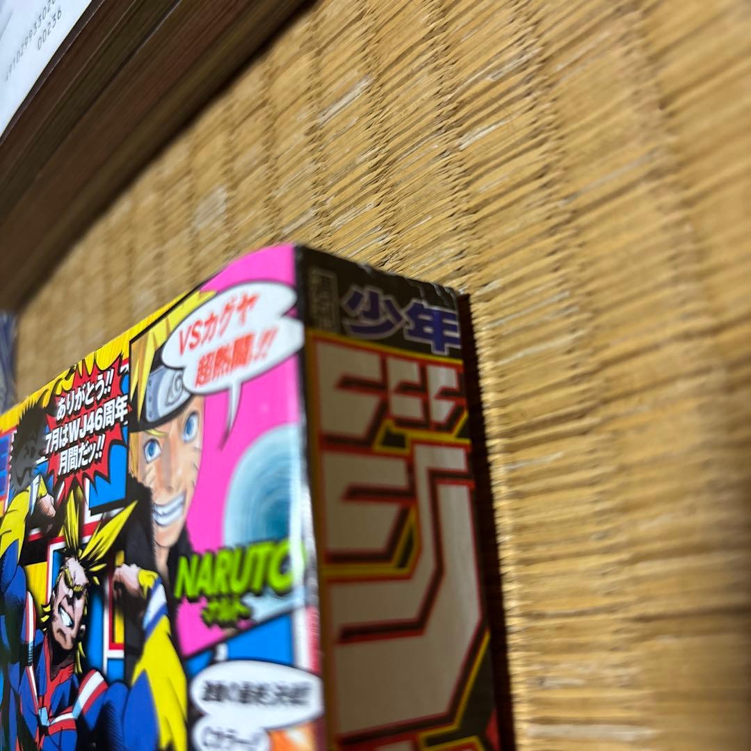 週刊少年ジャンプ 2014年 32号　僕のヒーローアカデミア　新連載
