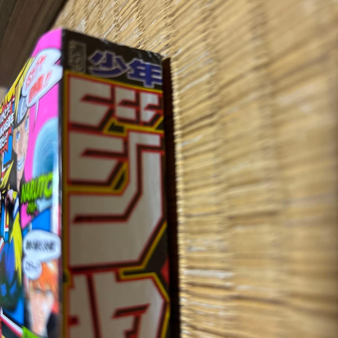 週刊少年ジャンプ 2014年 32号　僕のヒーローアカデミア　新連載