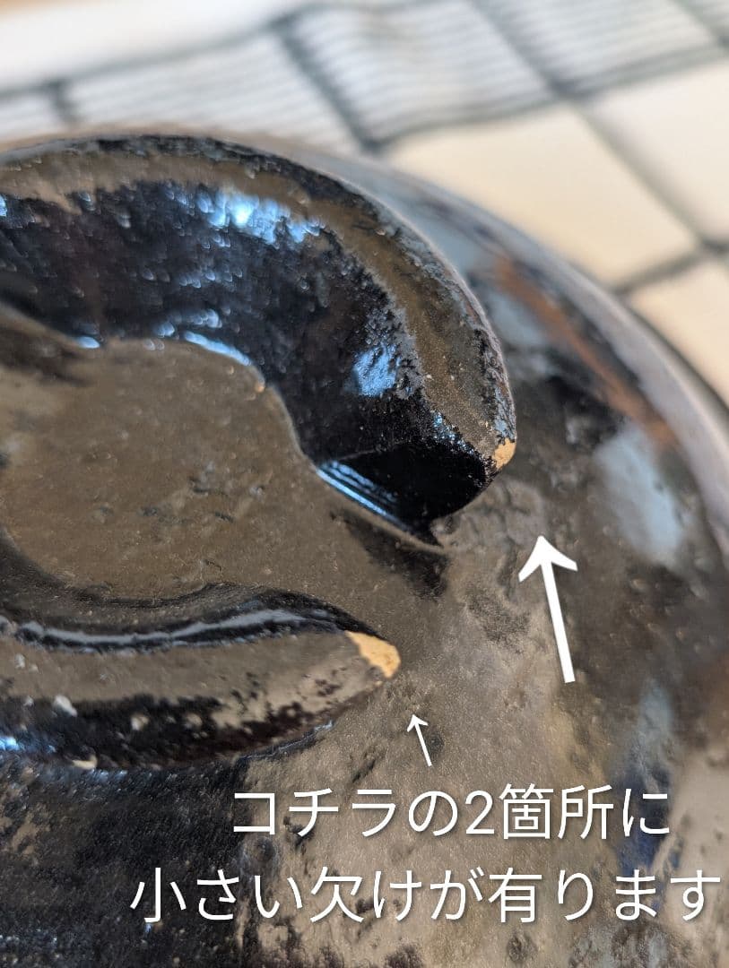 長谷園 かまどさん 二合炊き