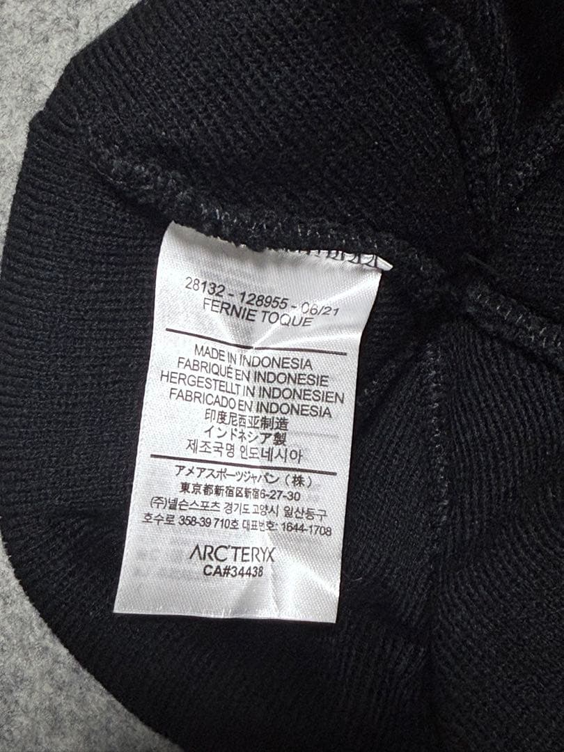 ARC'TERYX FERNIE TOQUE ブラック ニット帽
