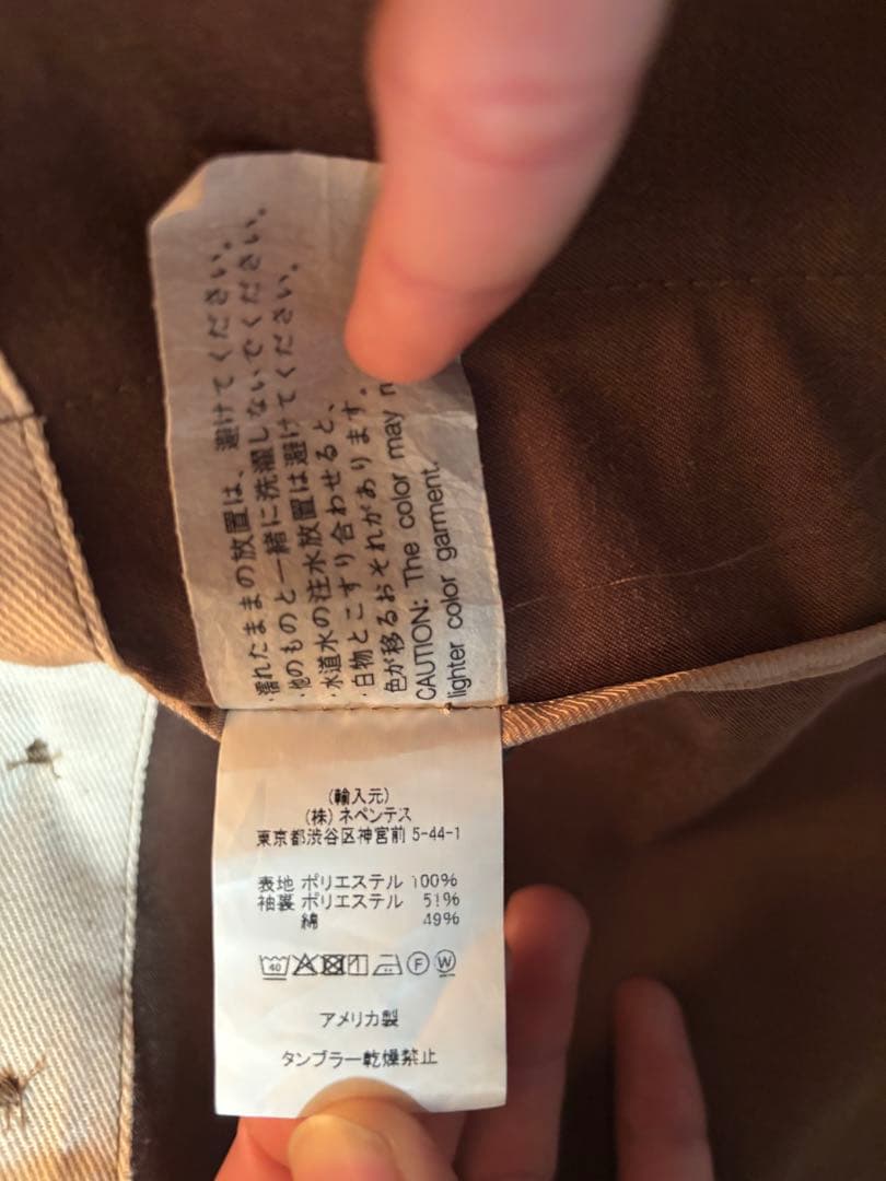 ENGINEERED GARMENTS テーラードジャケット S ブラウン