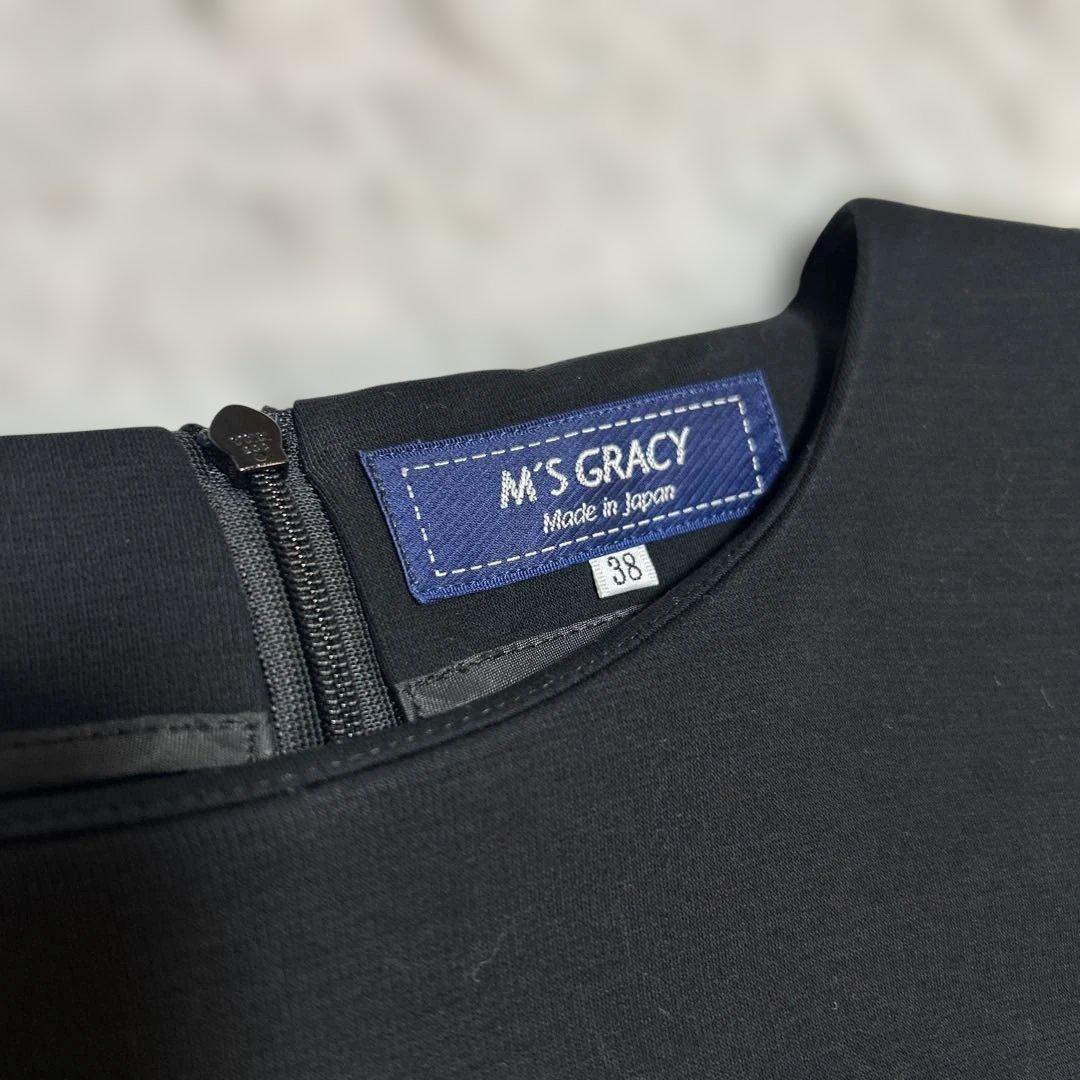 定価4.8万円 M'S GRACY ボーダーリボンプリントワンピース38
