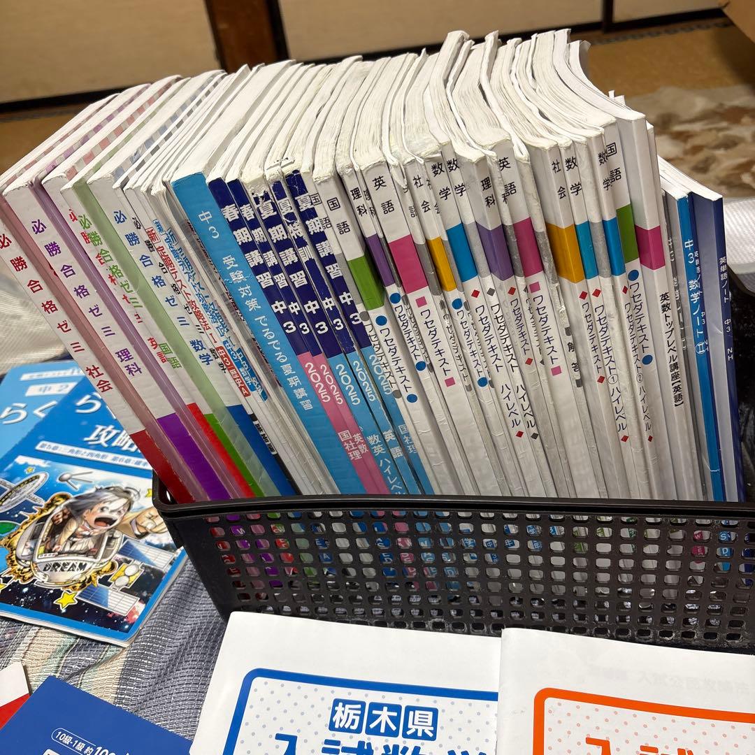 らくらくシリーズ 学習参考書セット 中学生向け 約82冊