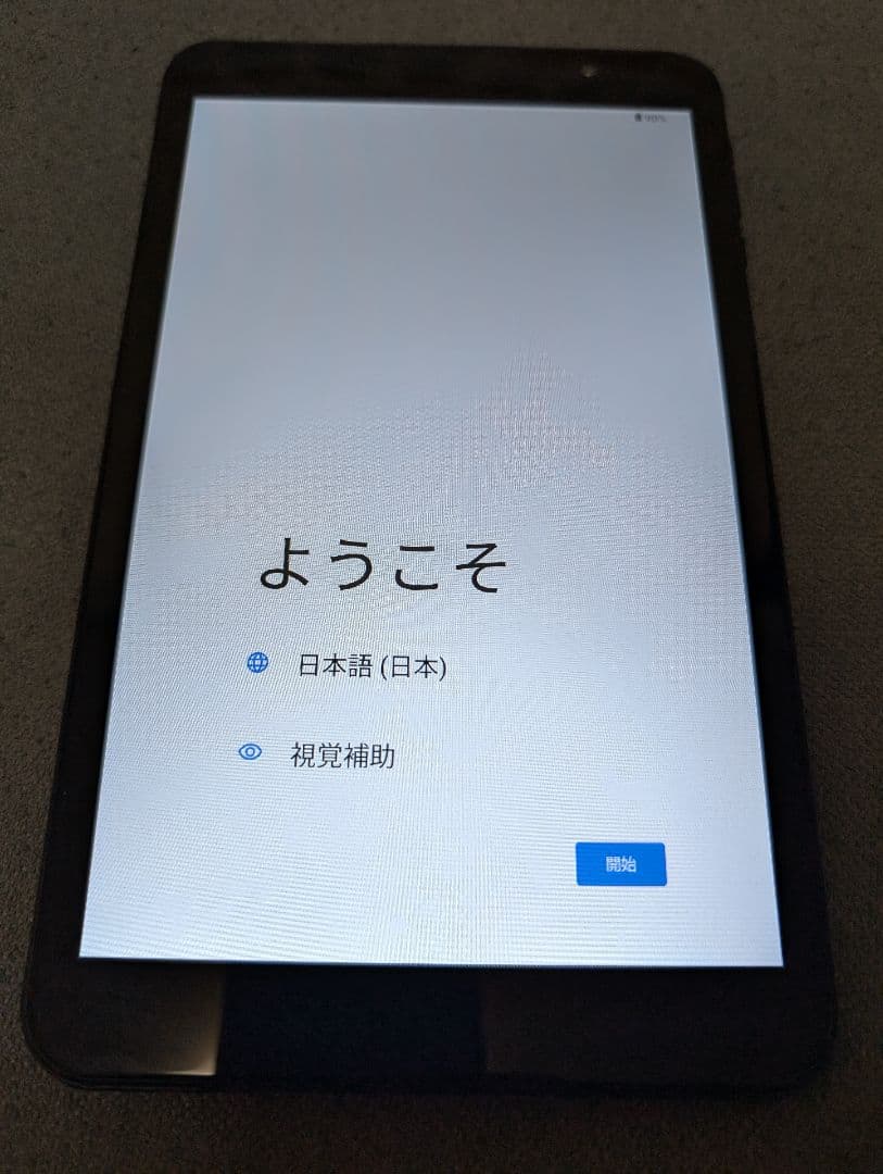 アイリスオーヤマ タブレット 8インチ TE08D2M64-V1B
