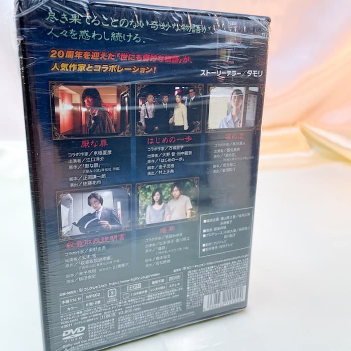 嵐　ARASHI / DVD Blu-ray ドラマ 各種セット②　バラ売り可