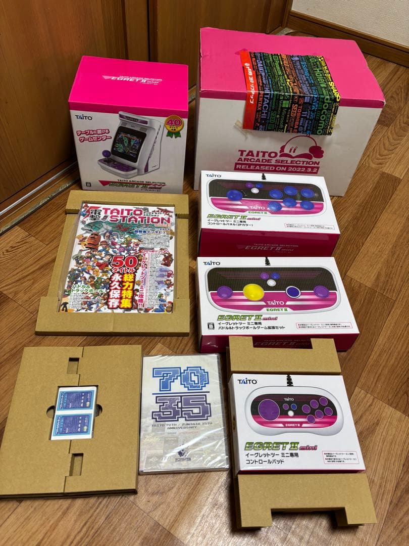 イーグレットツー ミニフルパッケージ 豪華特装版(初回限定) 7点セット。