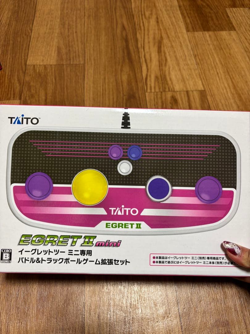 イーグレットツー ミニフルパッケージ 豪華特装版(初回限定) 7点セット。