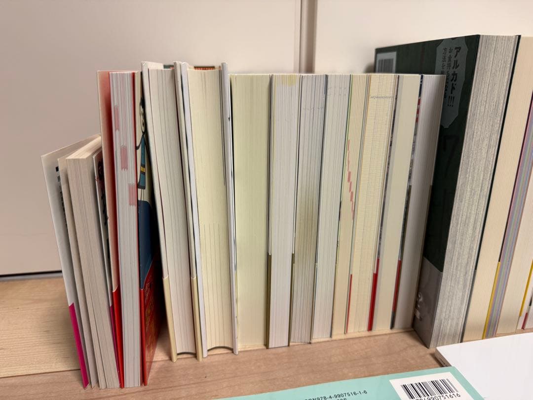 FX・株・投資・金融・トレード関連書籍24冊セット※貴重書籍あり