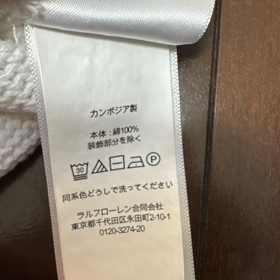 ポロラルフローレン　半袖ケーブルニット　襟付きMサイズ白