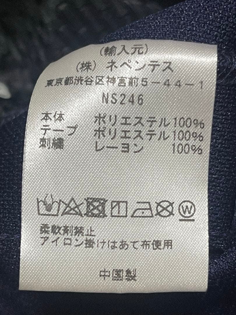 確実正規品 Needles トラックパンツ ストレート