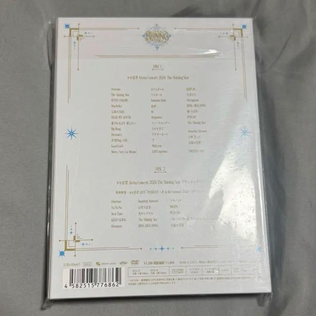 『みかん』少年忍者THE SHINING STAR DVD