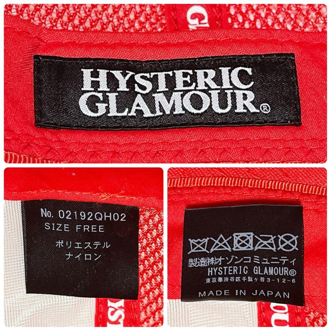 【2020SS】 ヒステリックグラマー TRANSPORT キャップ Y2K 赤