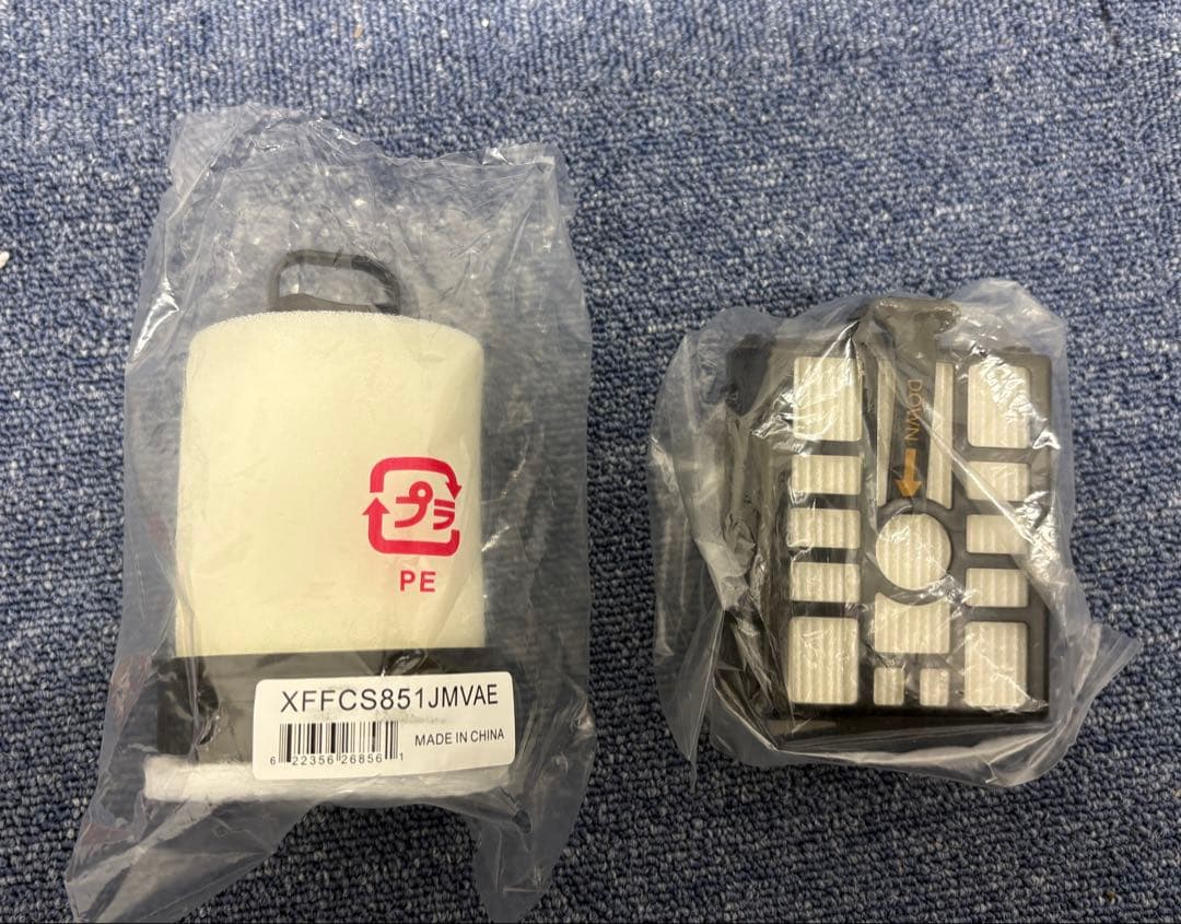 EVOPOWER SYSTEM iQ+ CS851JMVAEスティッククリーナー