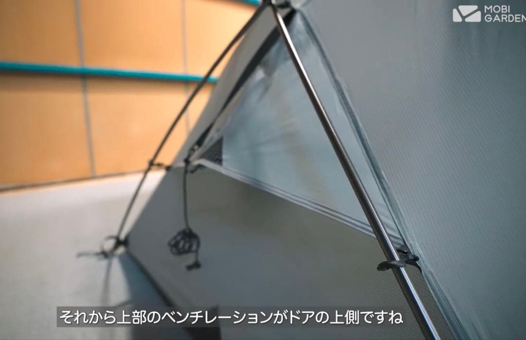 美品 MOBI GARDEN COMMANDER 160 専用ルーフシート付き