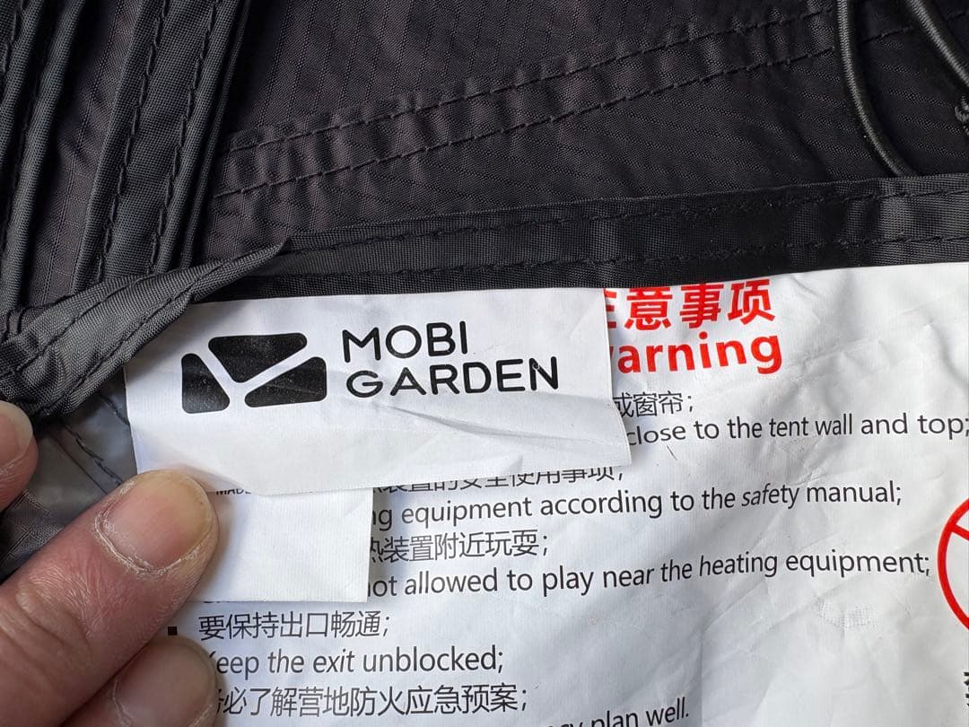 美品 MOBI GARDEN COMMANDER 160 専用ルーフシート付き
