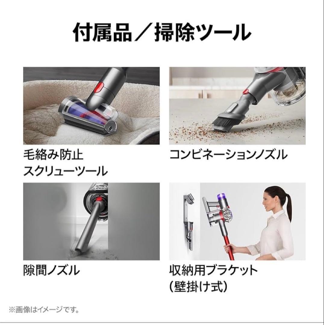【新品！未使用！】dyson V8 Origin コードレスクリーナー