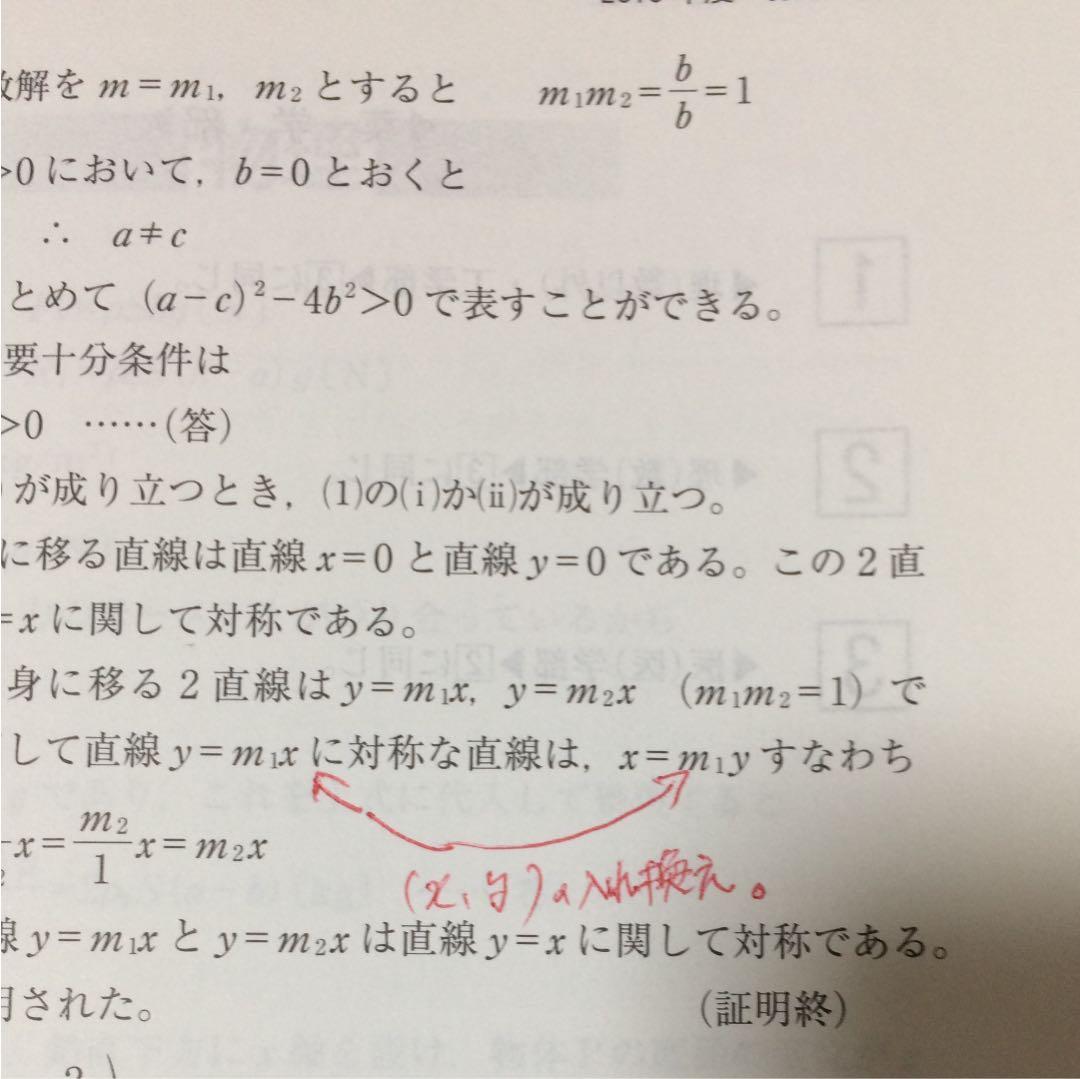 赤本  富山大学   2011