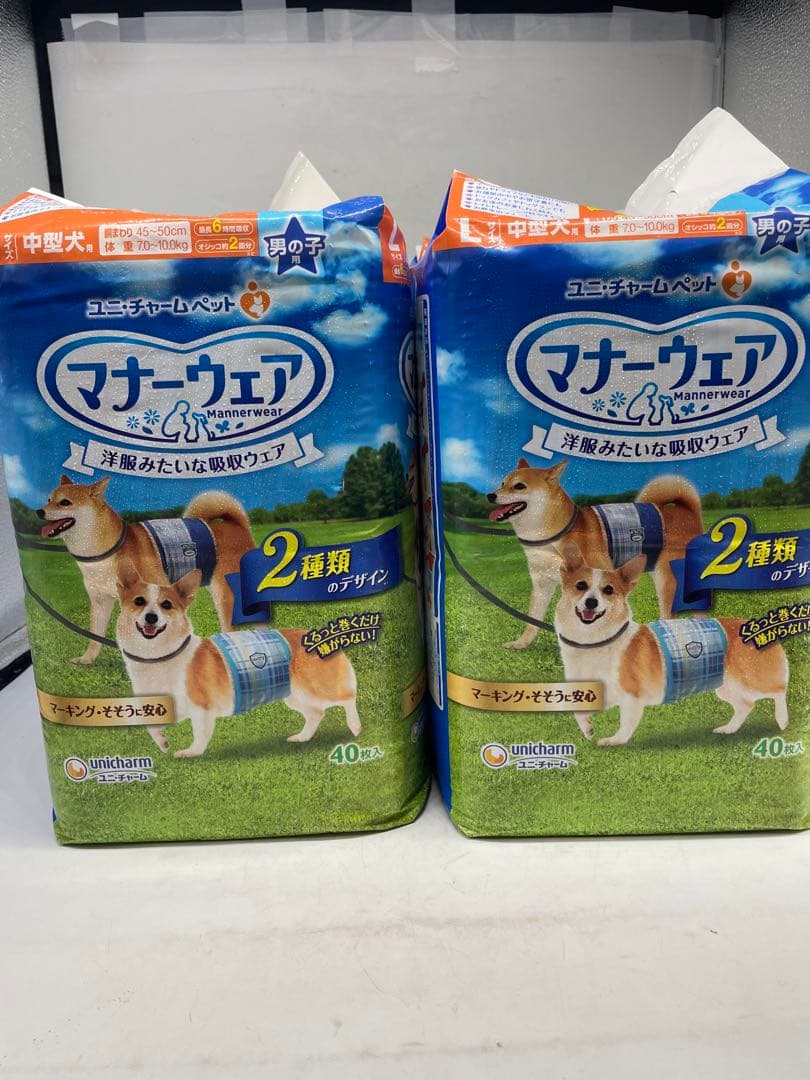 ペット マナーウェア 男の子用 Lサイズ 中型犬用 40枚入×4個セット